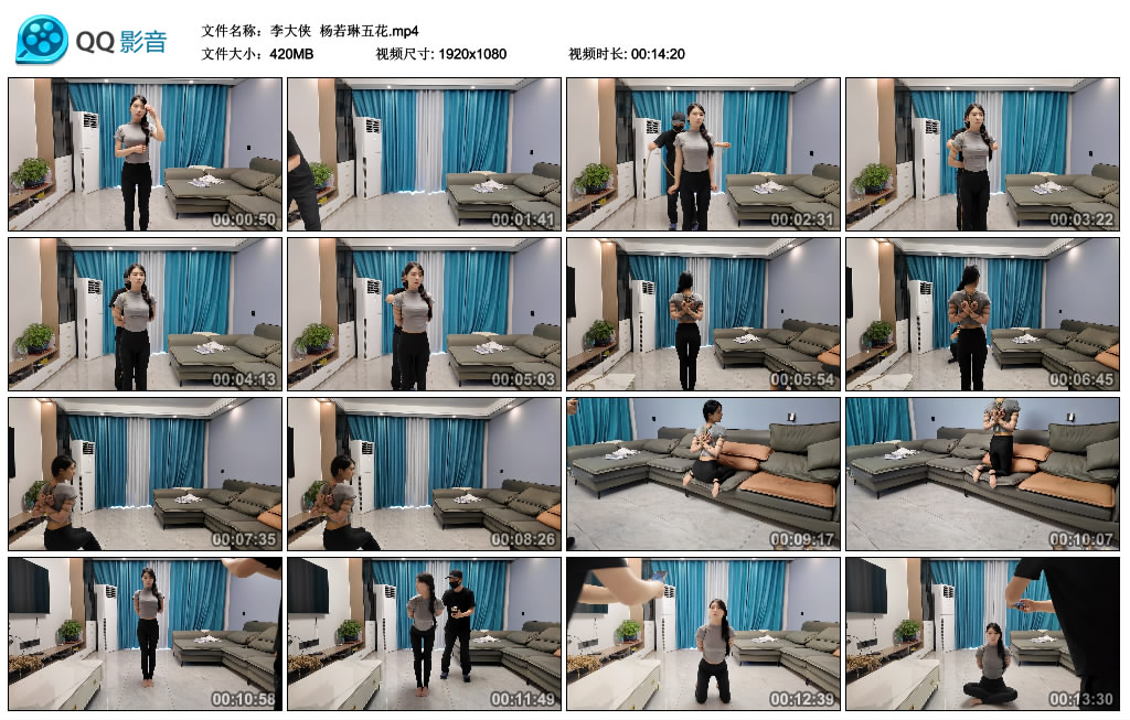 【李大侠】 杨若琳五花_绳缚吧