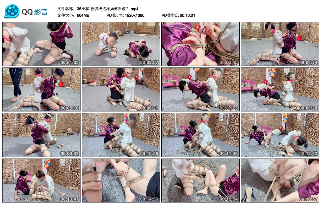 【35小脚】被绑成这样如何自救？_绳缚吧