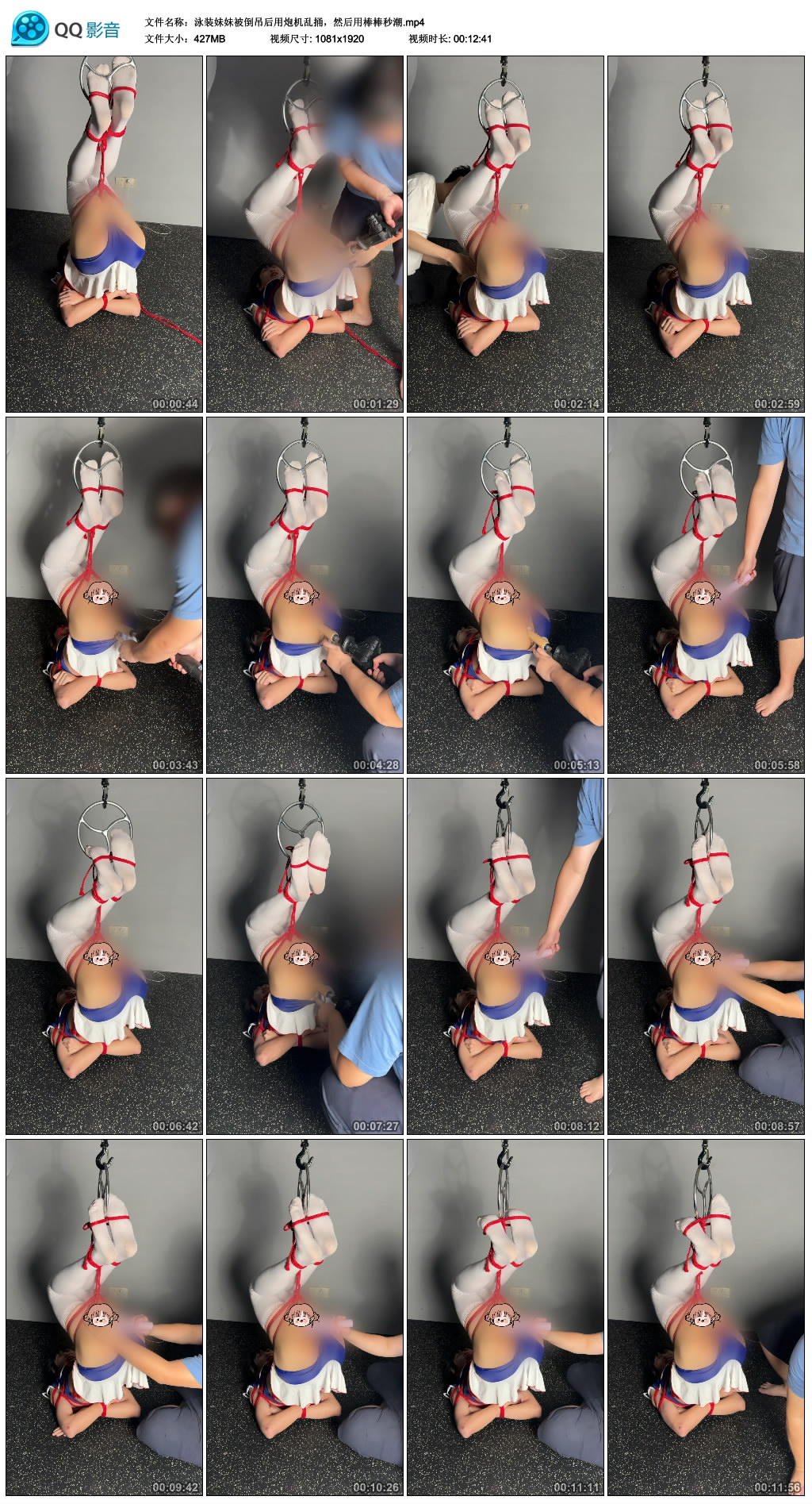 泳装妹妹被倒吊后用炮机乱捅，然后用棒棒秒潮_绳缚吧