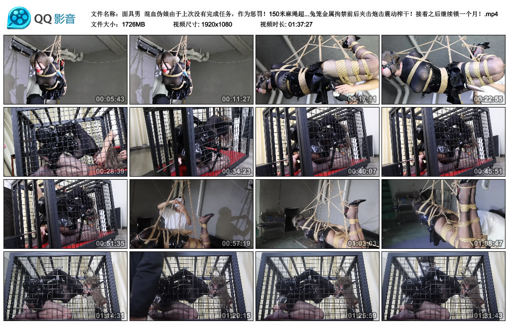 【面具男】 混血伪娘由于上次没有完成任务，作为惩罚！_绳缚吧
