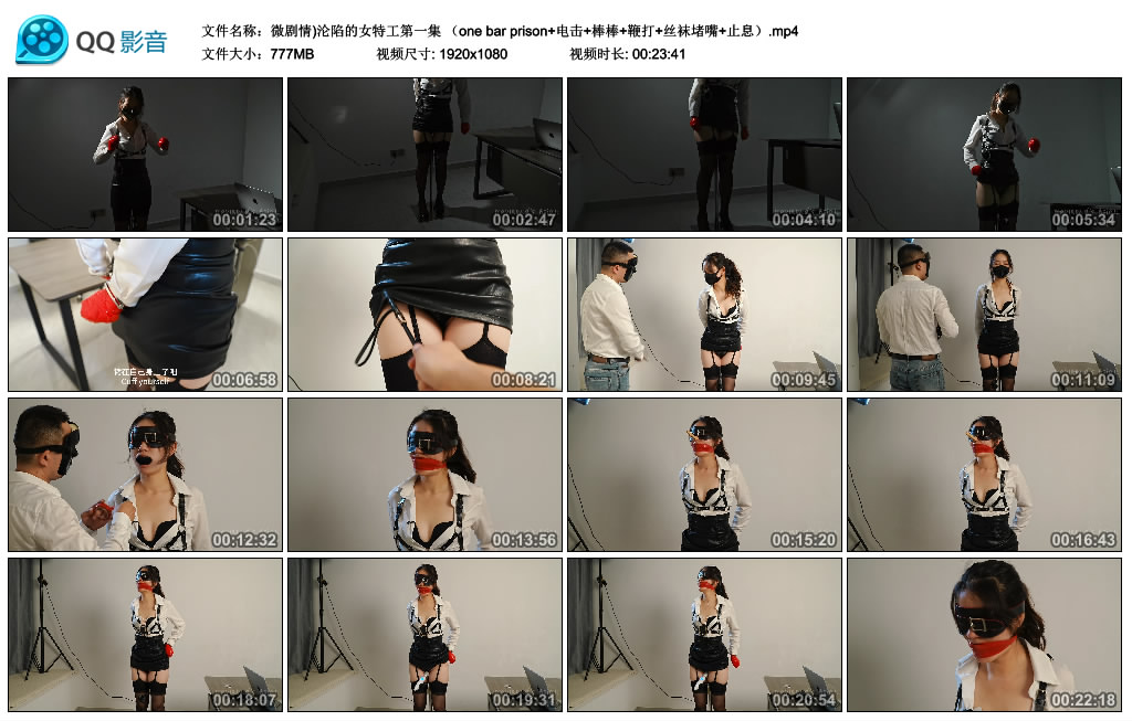 【Raymond】 微剧情)沦陷的女特工第一集_绳缚吧