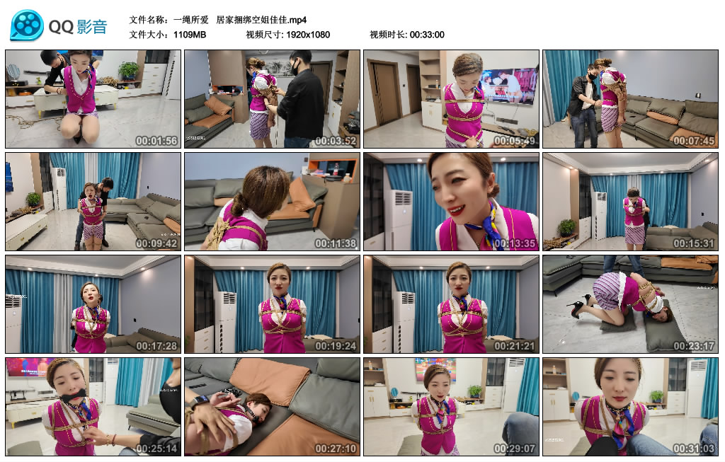 【一绳所爱】  居家捆绑空姐佳佳_绳缚吧