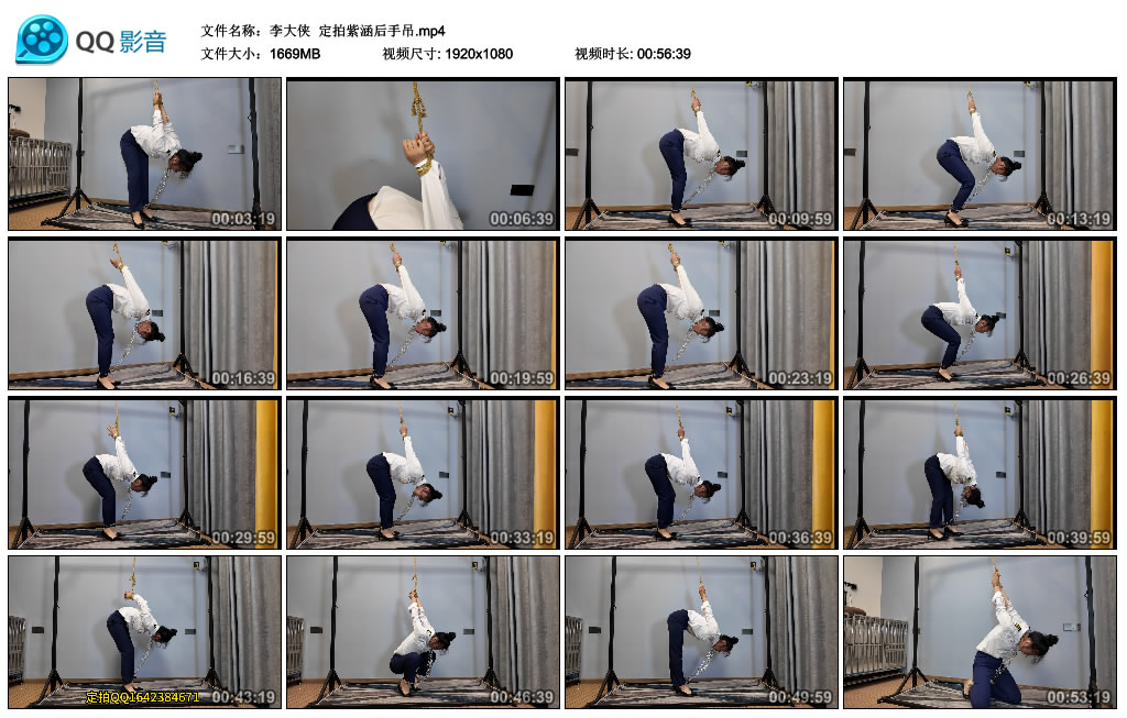 【李大侠】 定拍紫涵后手吊_绳缚吧