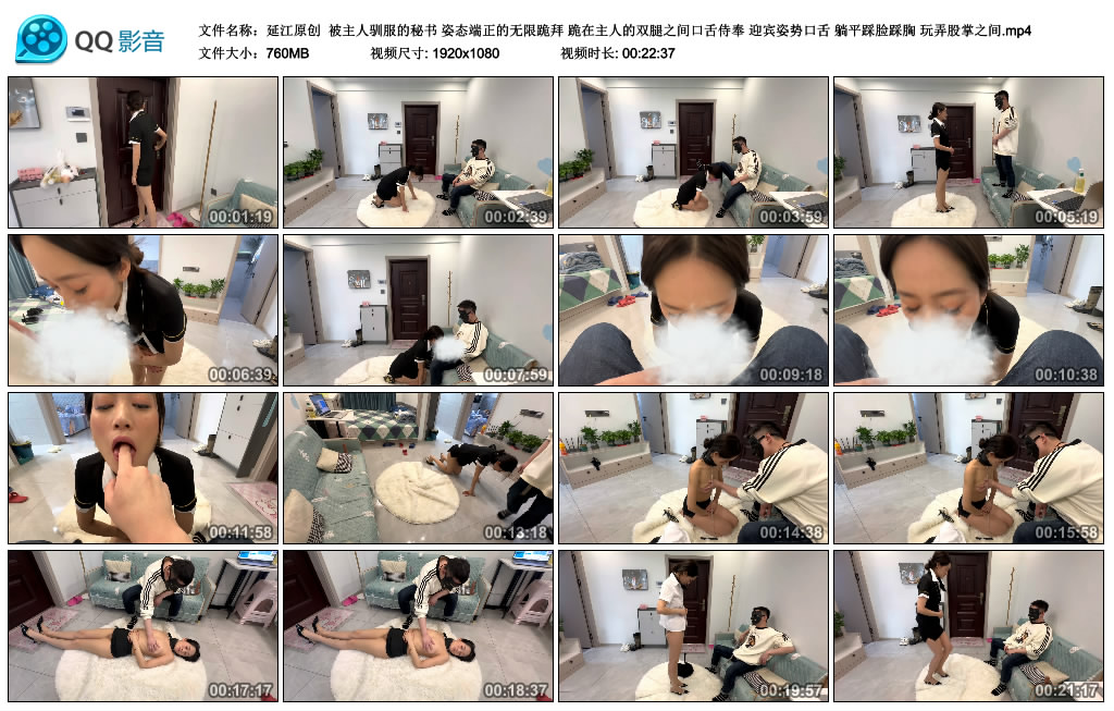 【延江原创】 被主人驯服的秘书_绳缚吧