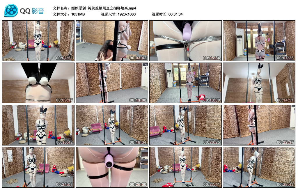 【媚娘原创】 纯铁丝极限直立捆绑墙高_绳缚吧