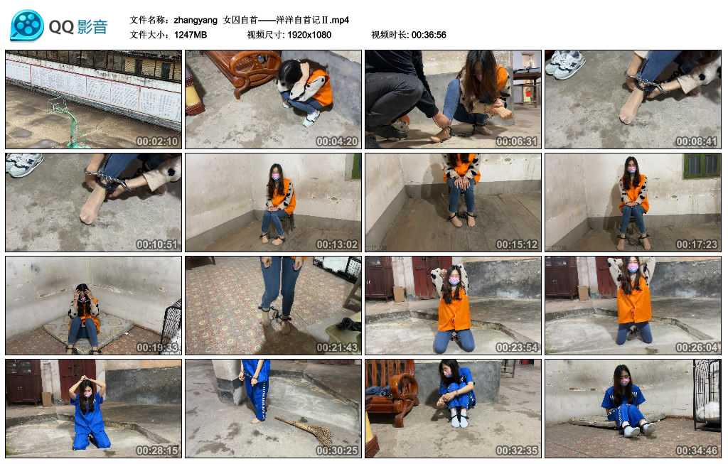 【zhangyang】 女囚自首——洋洋自首记Ⅱ_绳缚吧