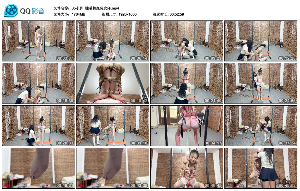 【35小脚】 蹂躏粉红兔女郎_绳缚吧