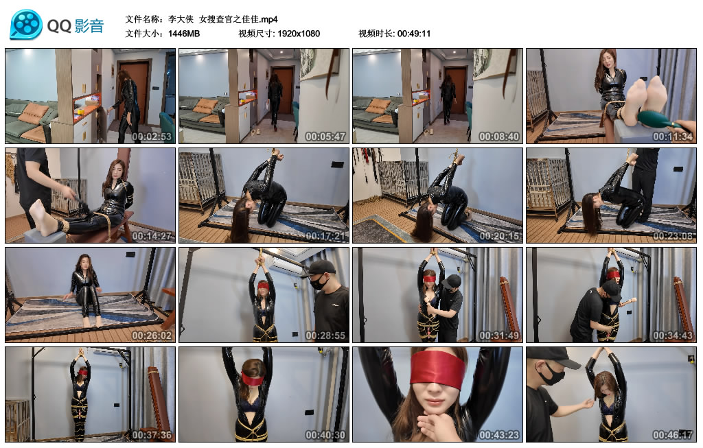 【李大侠】 女搜查官之佳佳_绳缚吧
