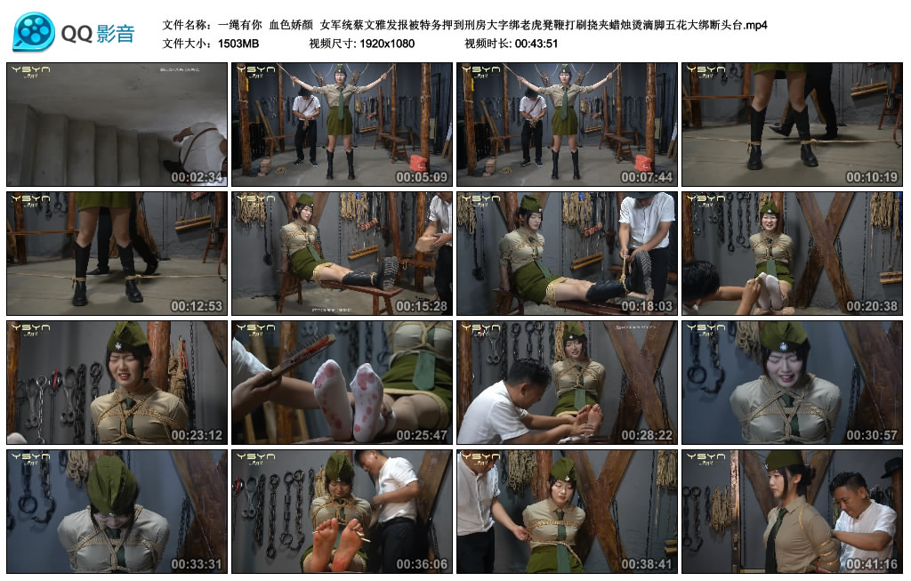 【一绳有你】 血色娇颜_绳缚吧