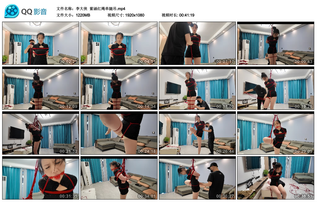 【李大侠】 紫涵红绳单腿吊_绳缚吧
