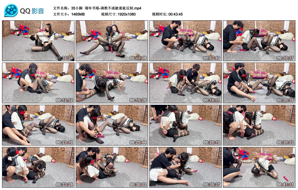 【35小脚】 瑾年书瑶-调教不成被羞耻反制_绳缚吧