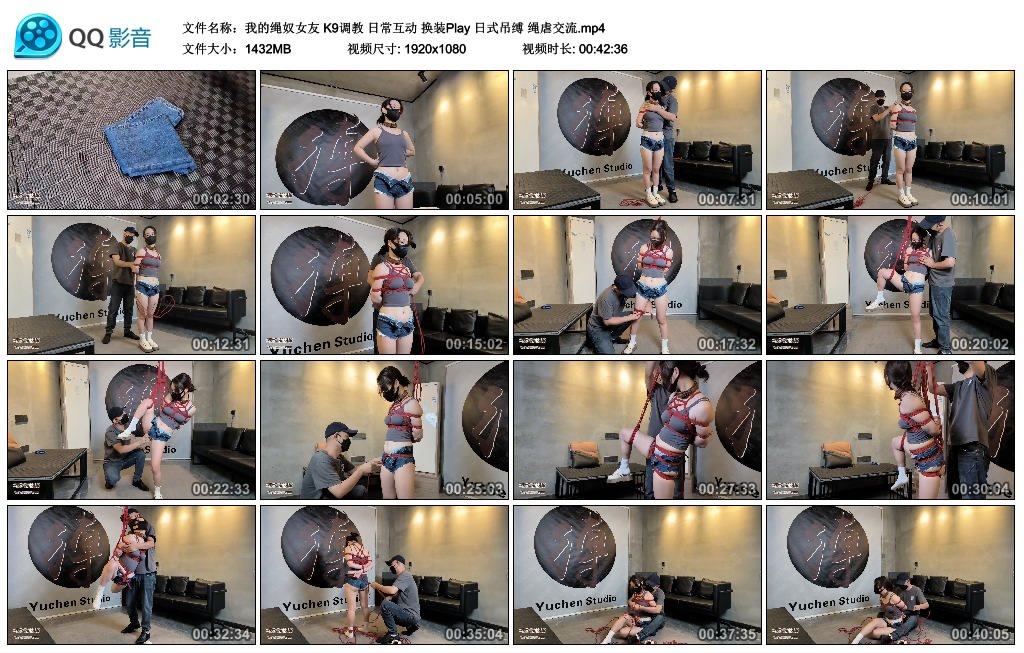【我的绳奴女友】K9调教 日常互动 换装Play 日式吊缚 绳虐交流_绳缚吧