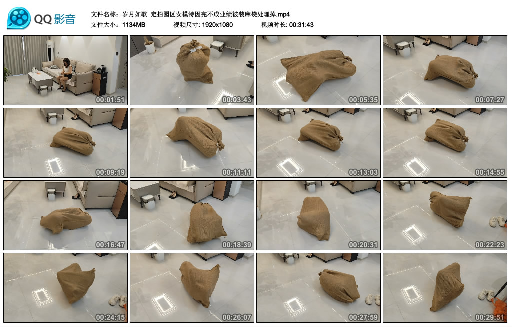 【岁月如歌】 定拍园区女模特因完不成业绩被装麻袋处理掉_绳缚吧