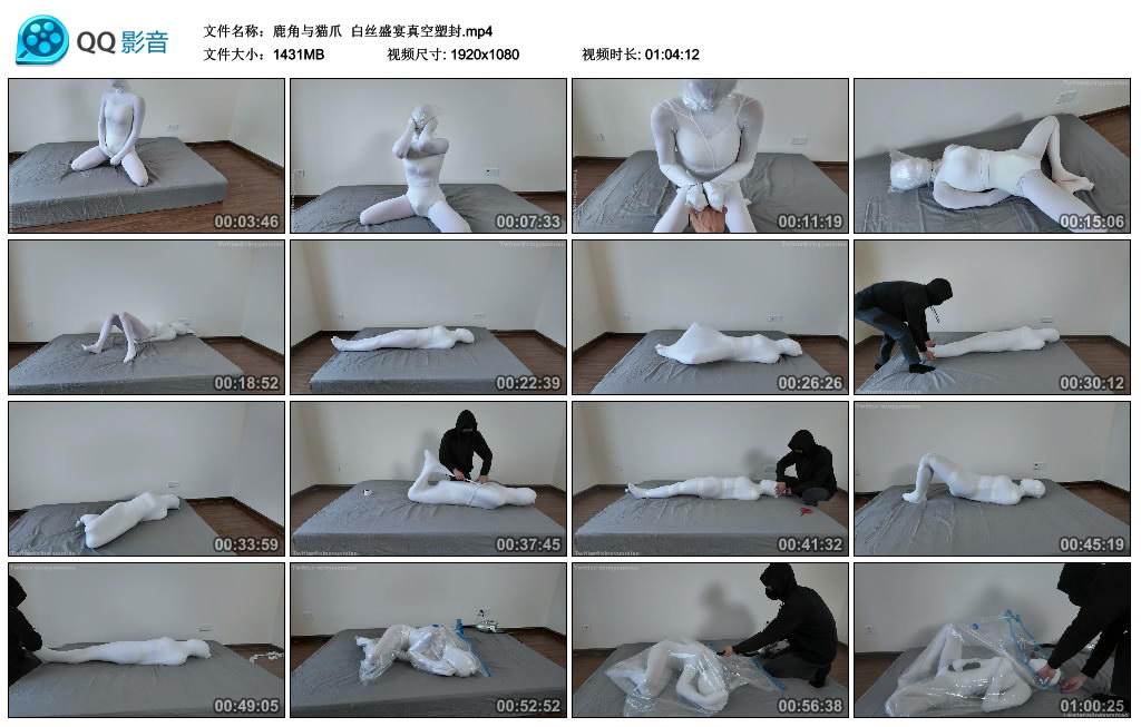 【鹿角与猫爪】 白丝盛宴真空塑封_绳缚吧