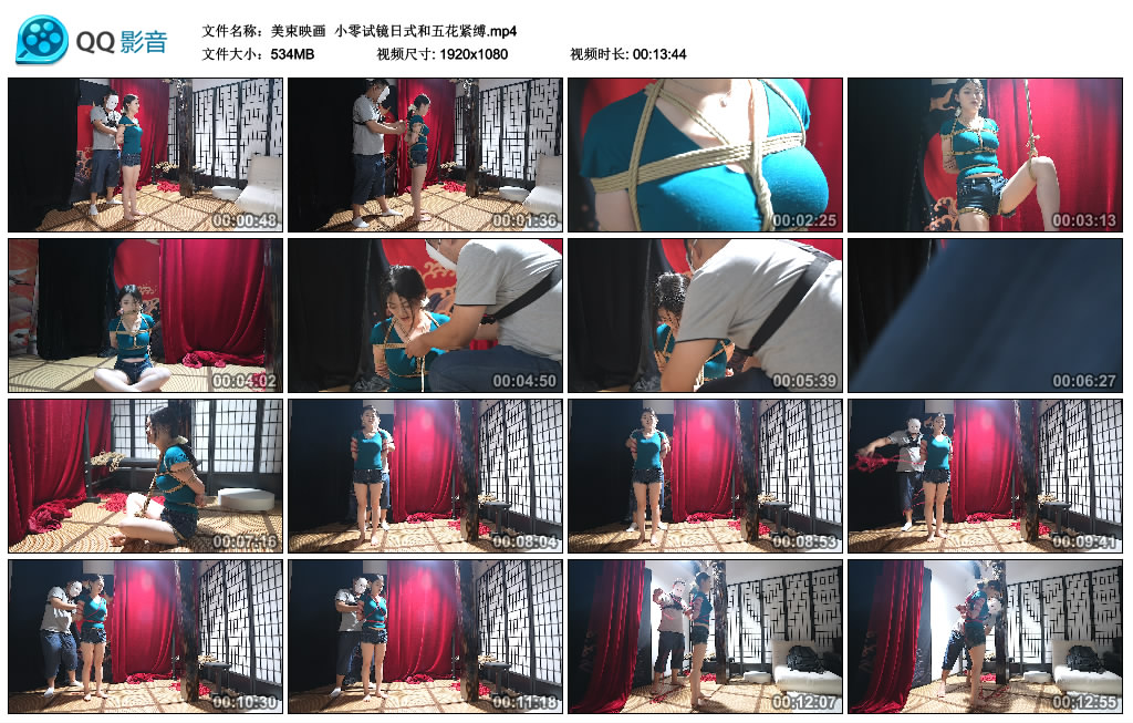 【美束映画】 小零试镜日式和五花紧缚_绳缚吧