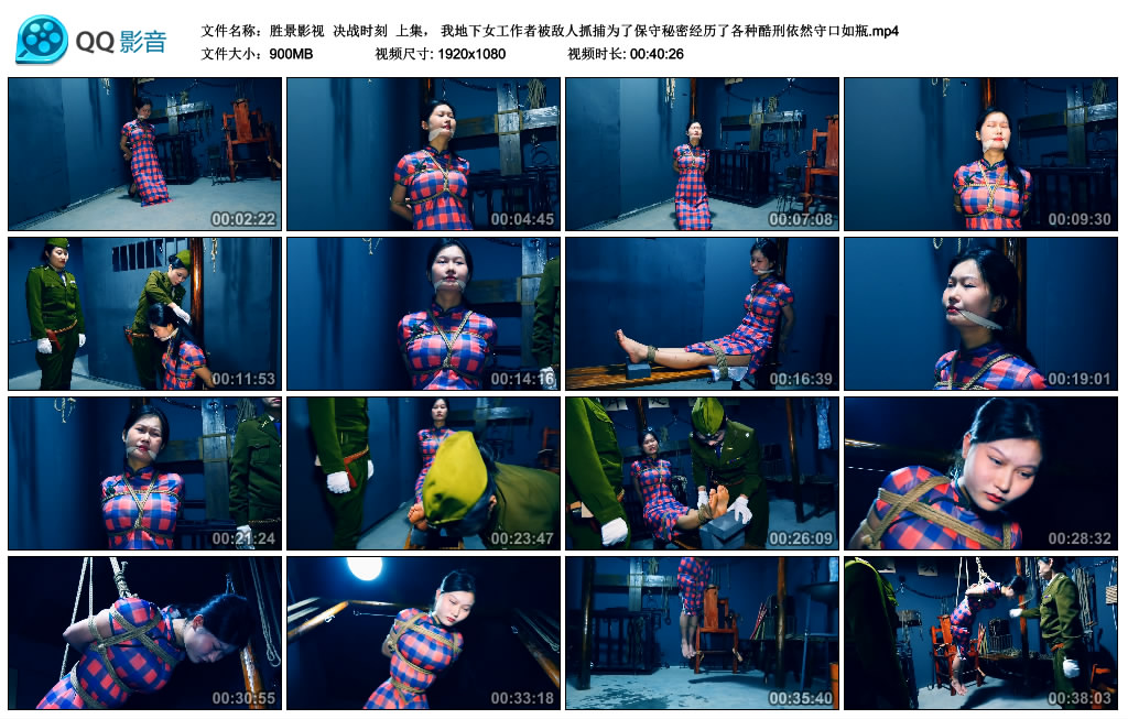 【胜景影视】 决战时刻  上集_绳缚吧