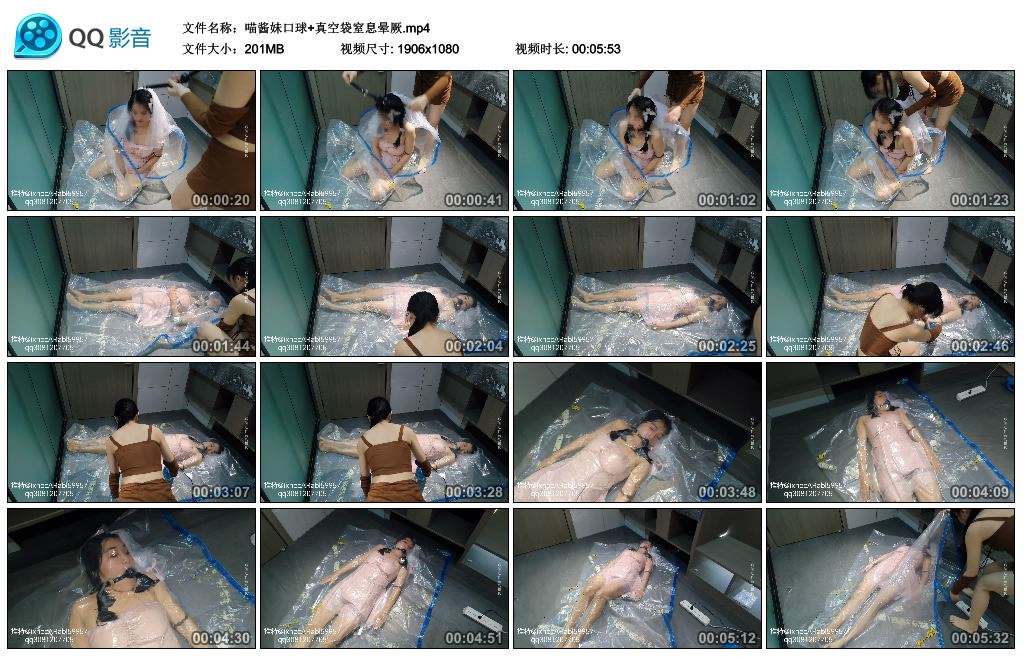 喵酱妹口球+真空袋窒息晕厥_绳缚吧