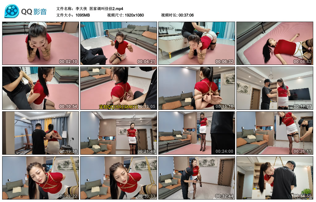 【李大侠】 居家调叫佳佳2_绳缚吧