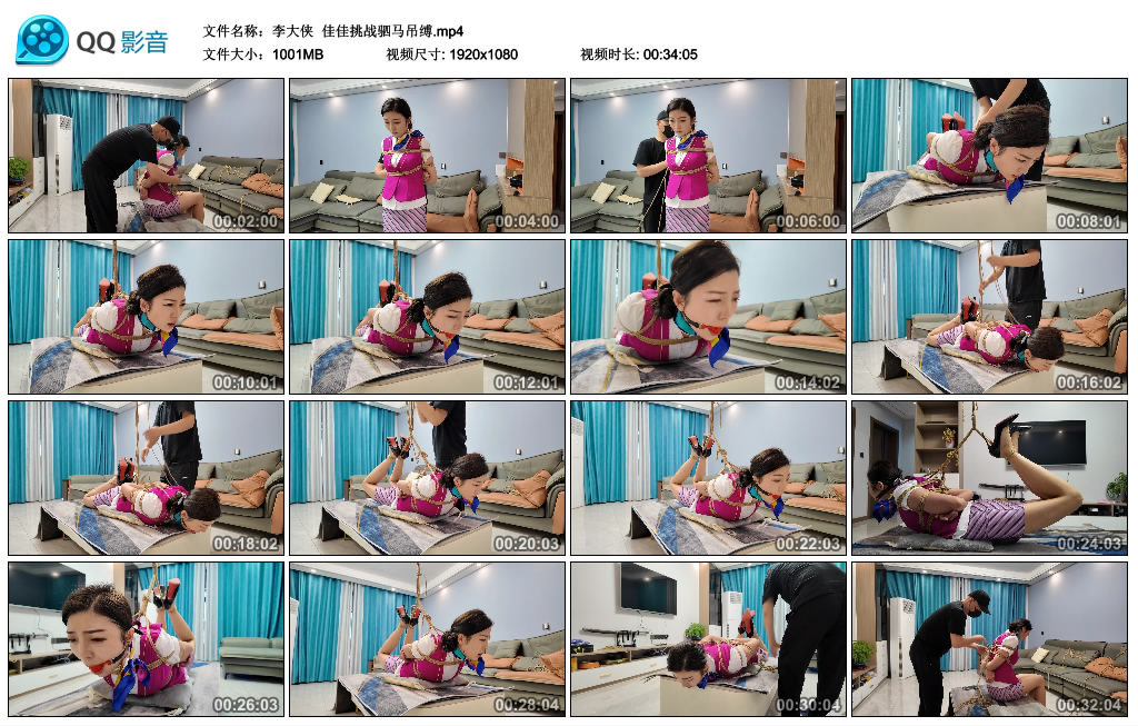 【李大侠】 佳佳挑战驷马吊缚_绳缚吧