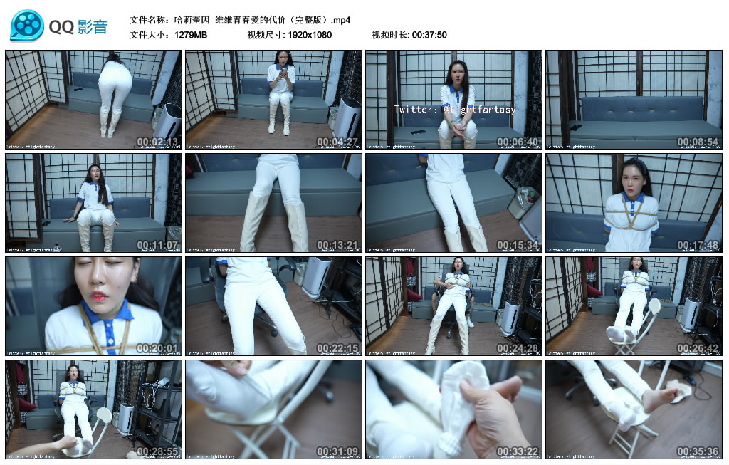 【哈莉奎因】 维维青春爱的代价（完整版）_绳缚吧