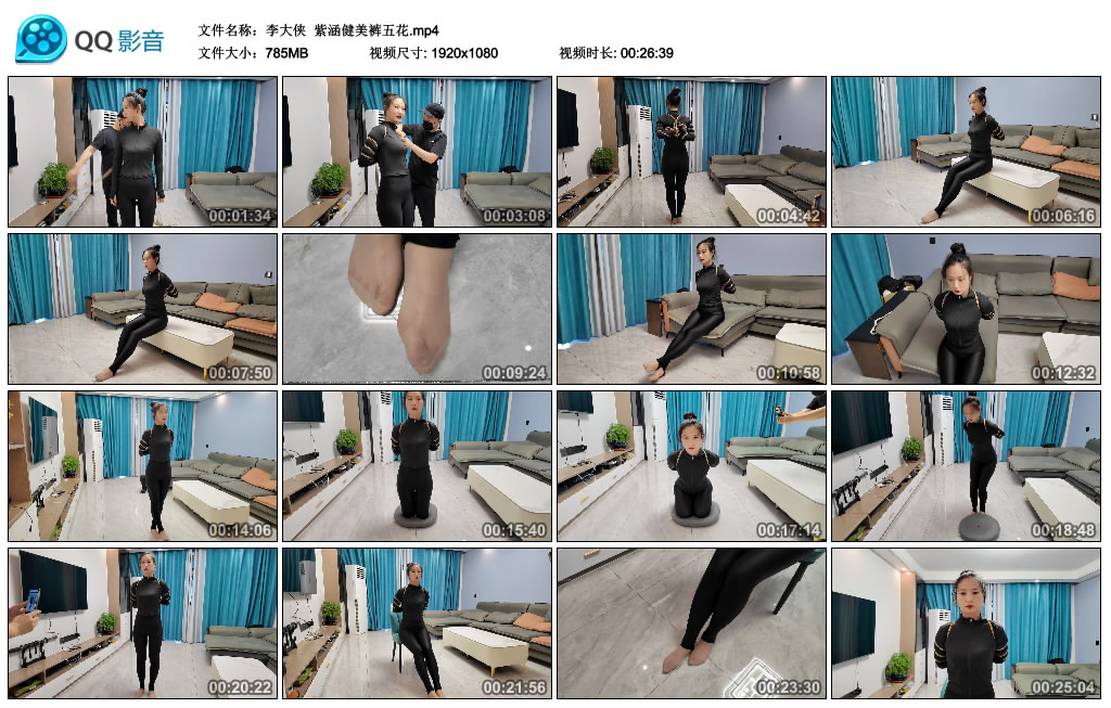 【李大侠】 紫涵健美裤五花_绳缚吧
