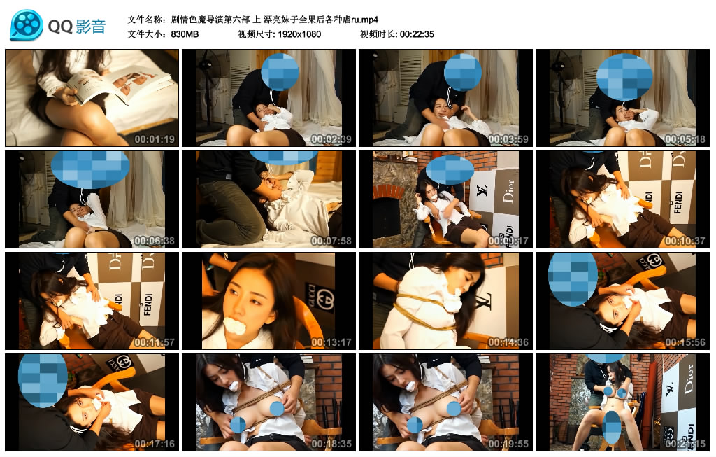 【剧情色魔导演第六部】上 漂亮妹子全果后各种虐ru_绳缚吧