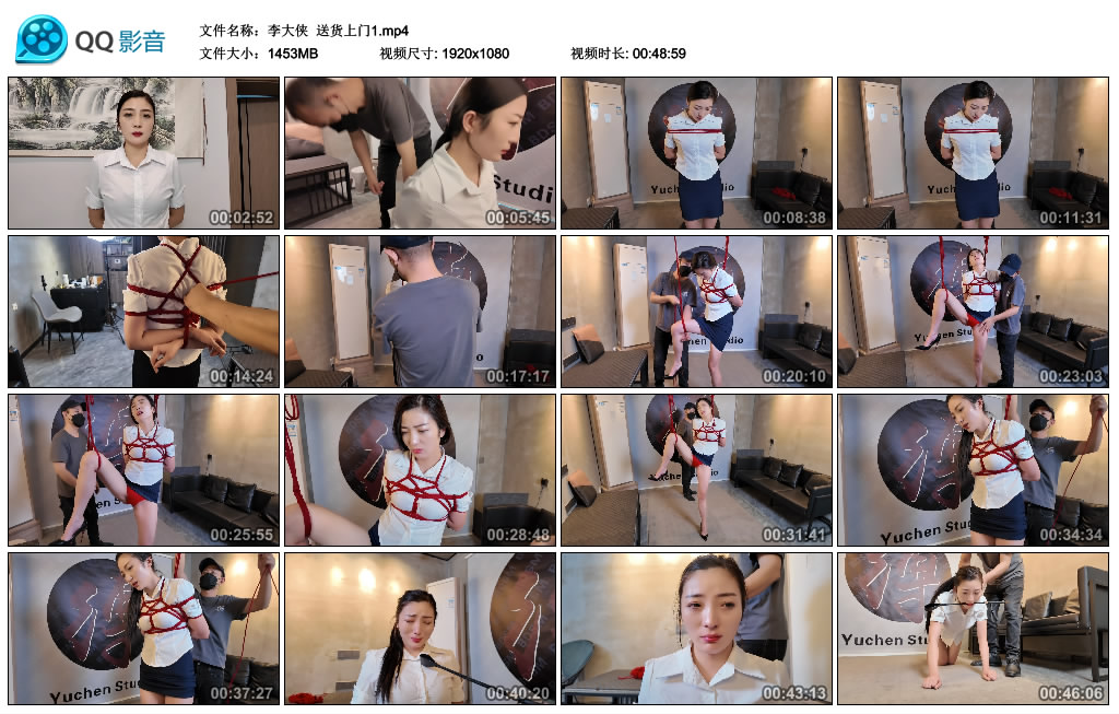 【李大侠】 送货上门1_绳缚吧