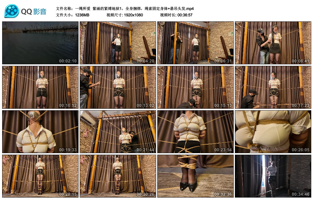 【一绳所爱】 紫涵的紧缚地狱1，全身捆绑，绳索固定身体+悬吊头发_绳缚吧