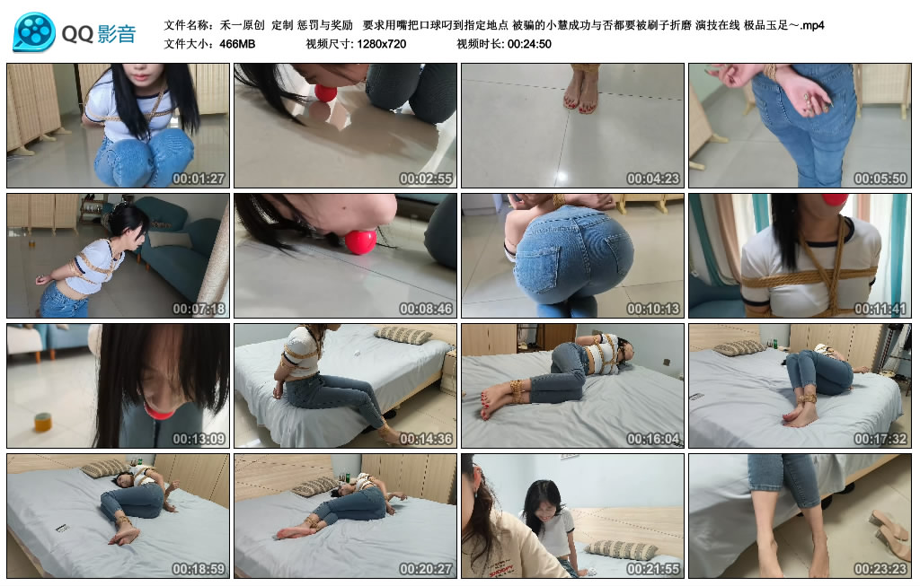 【禾一原创】 定制惩罚与奖励_绳缚吧