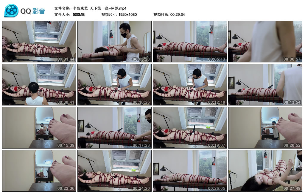 【半岛束艺】 天下第一泉~萨蒂_绳缚吧