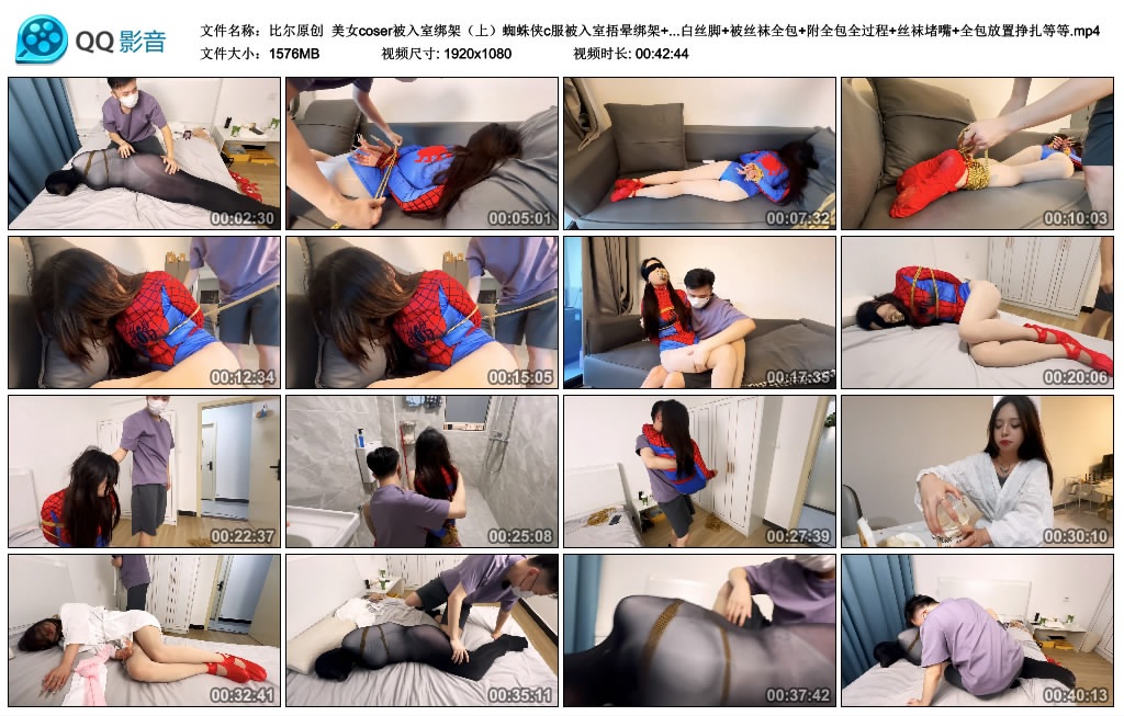 【比尔原创】 美女coser被入室绑架（上）_绳缚吧
