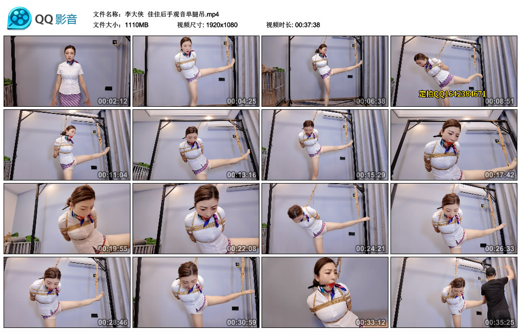 【李大侠】 佳佳后手观音单腿吊_绳缚吧