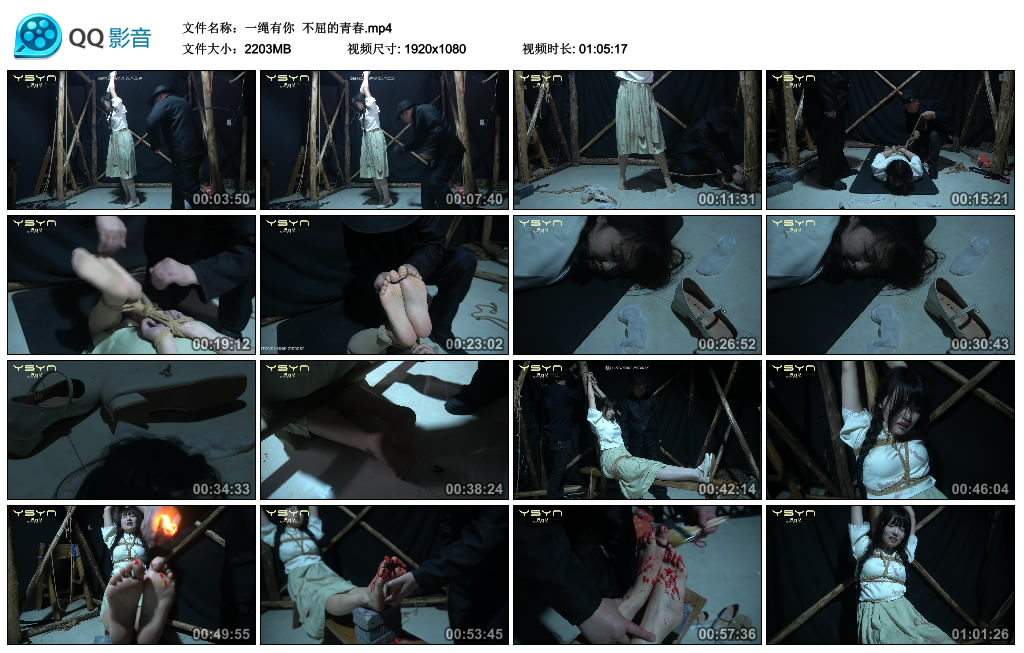 【一绳有你】 不屈的青春_绳缚吧