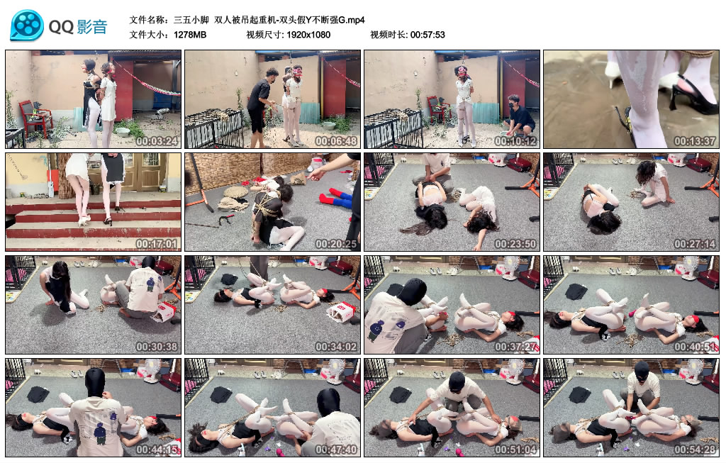 【三五小脚】 双人被吊起重机-双头假Y不断强G_绳缚吧