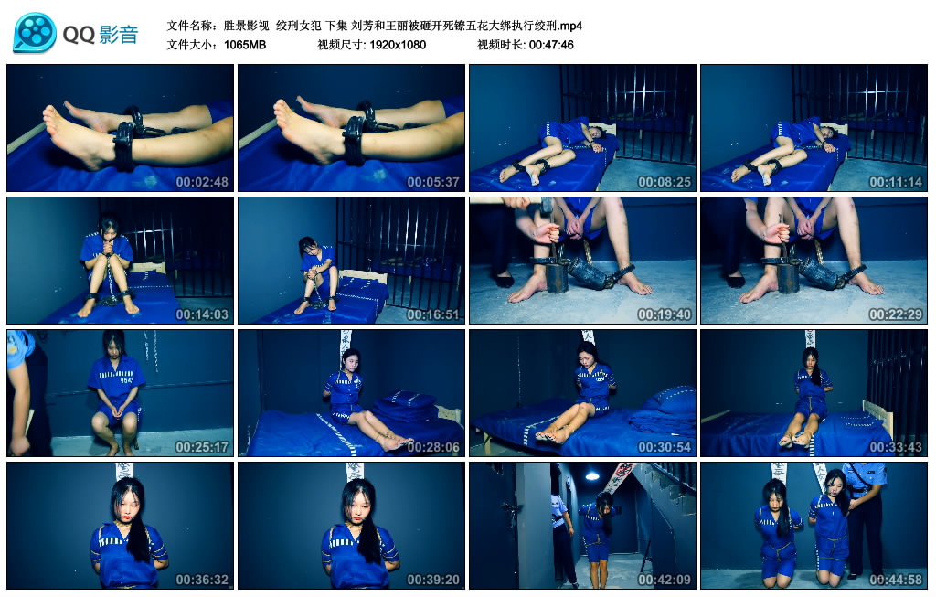 【胜景影视】 绞刑女犯 下集_绳缚吧