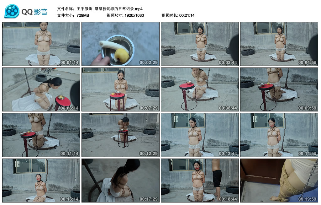 【王宇服饰】 慧慧被饲养的日常记录_绳缚吧