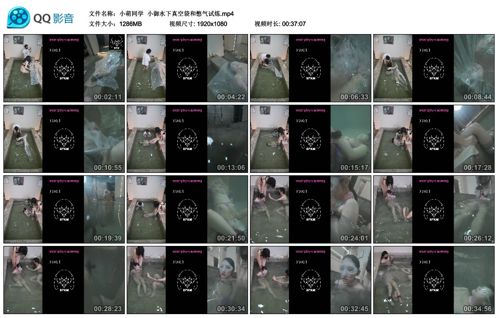 【小萌同学】 小御水下真空袋和憋气试炼_绳缚吧