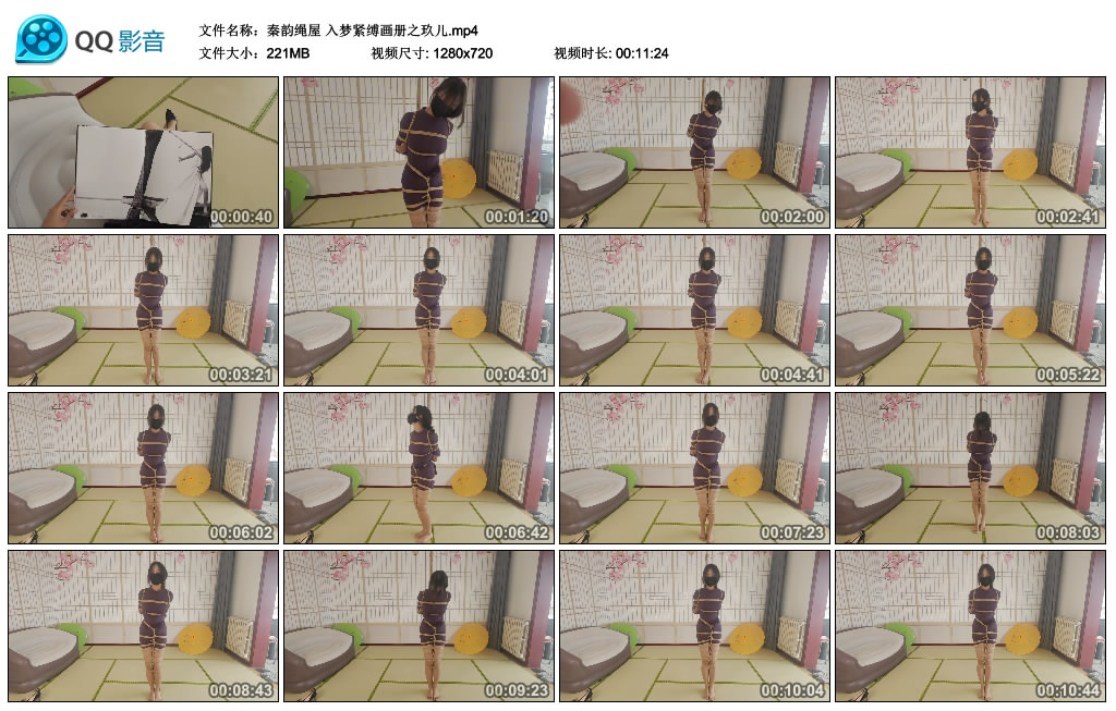 【秦韵绳屋】入梦紧缚画册之玖儿_绳缚吧