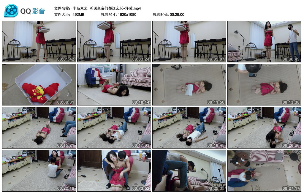 【半岛束艺】 听说皇帝们都这么玩~泽爱_绳缚吧