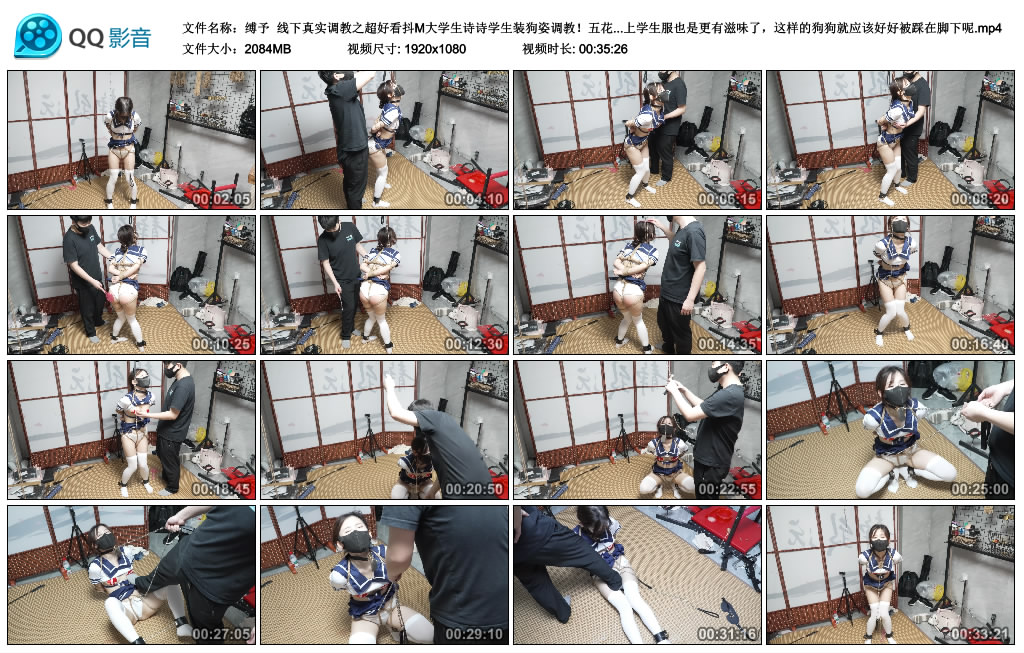 【缚予】 线下真实调教之超好看抖M大学生诗诗学生装狗姿调教！_绳缚吧