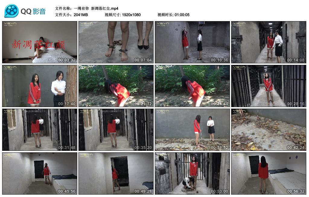 【一绳有你】 新凋落红尘_绳缚吧