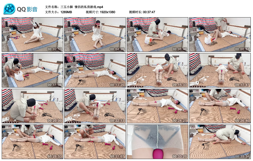 【三五小脚】 情侣的私房游戏_绳缚吧