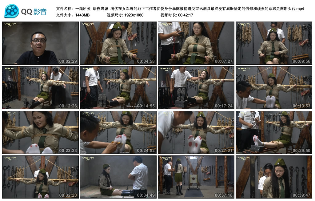 【一绳所爱】 暗夜忠诚_绳缚吧