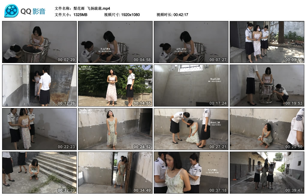 【梨花雨】 飞扬跋扈_绳缚吧