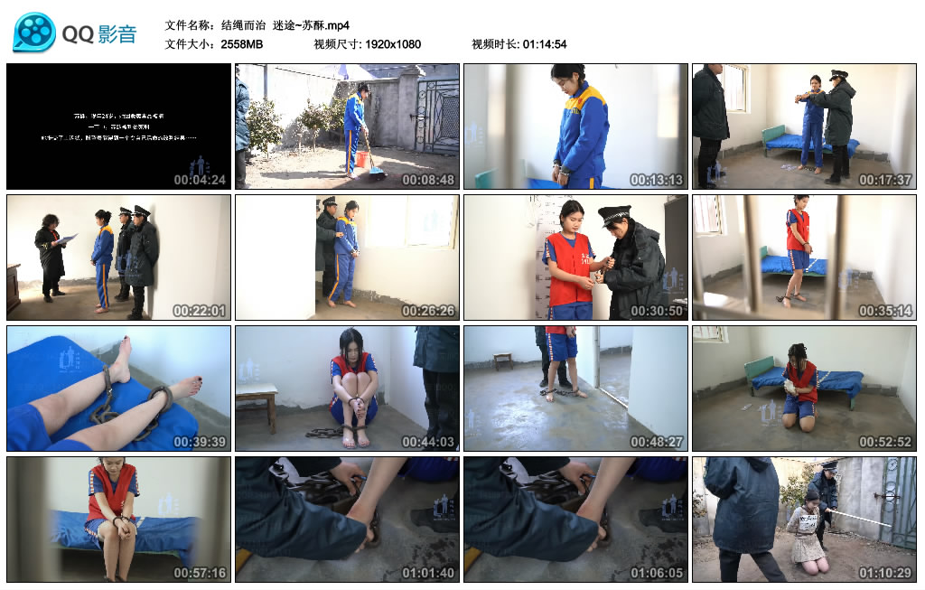 【结绳而治】 迷途~苏酥_绳缚吧