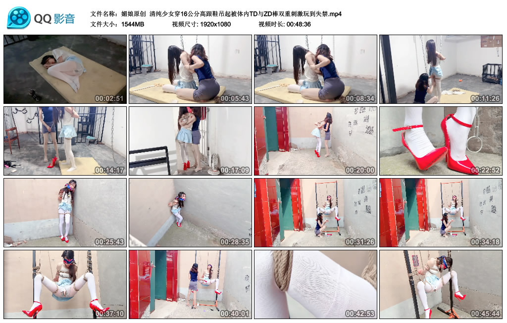 【媚娘原创】 清纯少女穿16公分高跟鞋吊起被体内TD与ZD棒双重刺激玩到失禁_绳缚吧