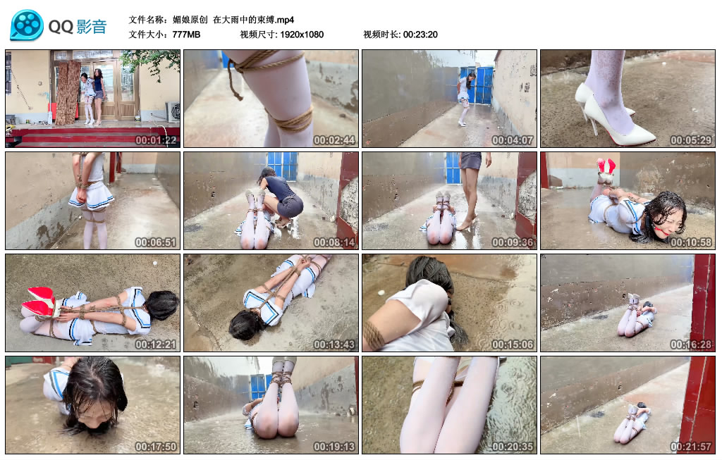【媚娘原创】 在大雨中的束缚_绳缚吧