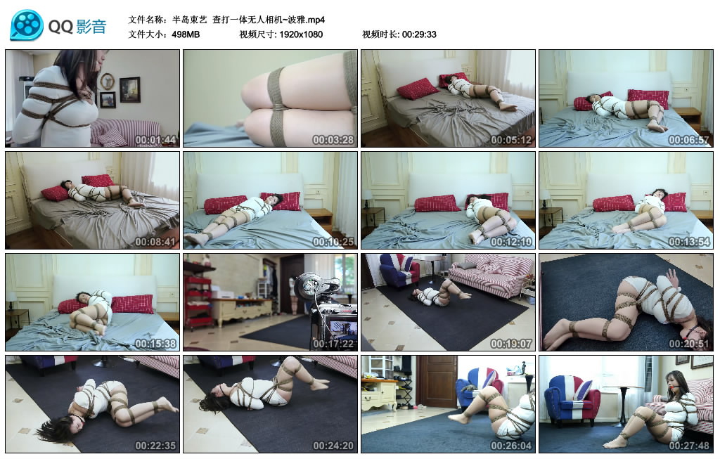 【半岛束艺】 查打一体无人相机~波雅_绳缚吧