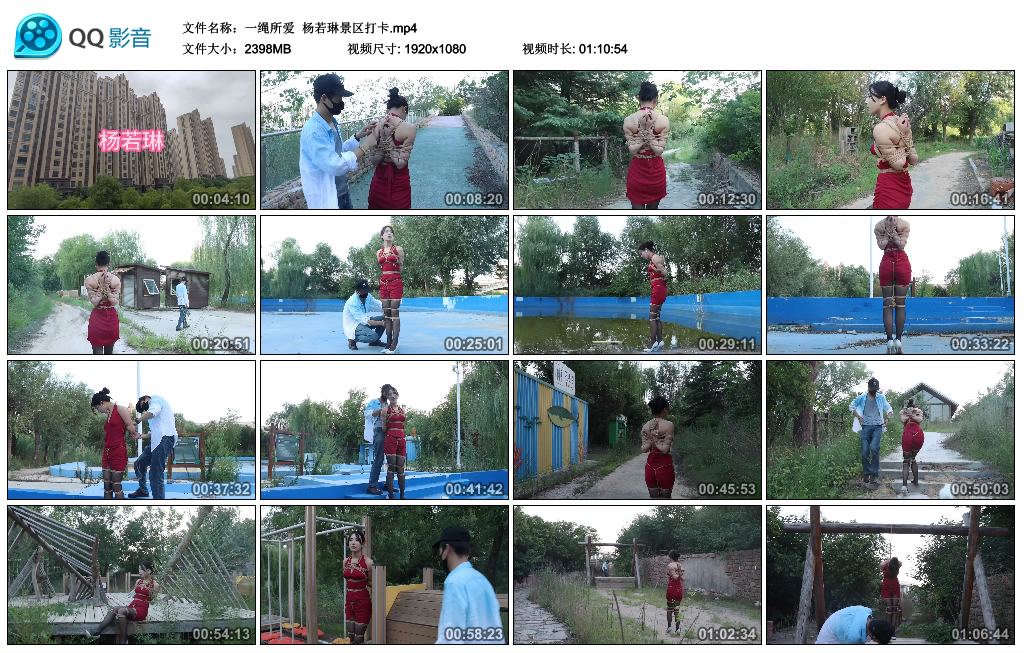 【一绳所爱】 杨若琳景区打卡_绳缚吧
