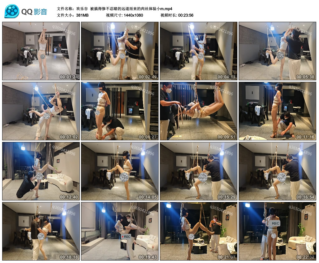 【欢乐谷】 被搞得惨不忍睹的远道而来的肉丝体验小m_绳缚吧